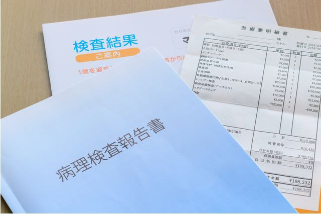 健康診断